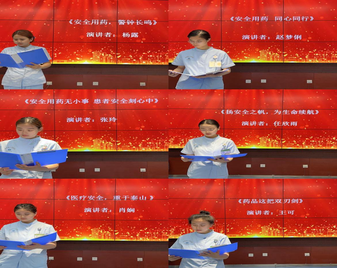 微信图片_20230803210251