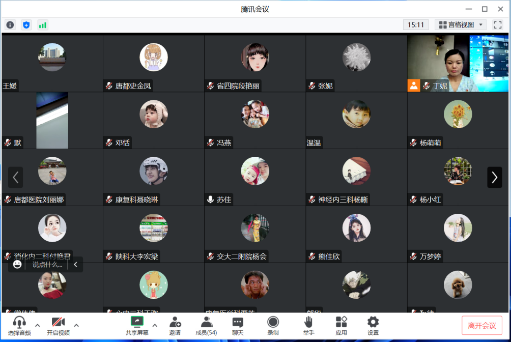 微信图片_20230404142502