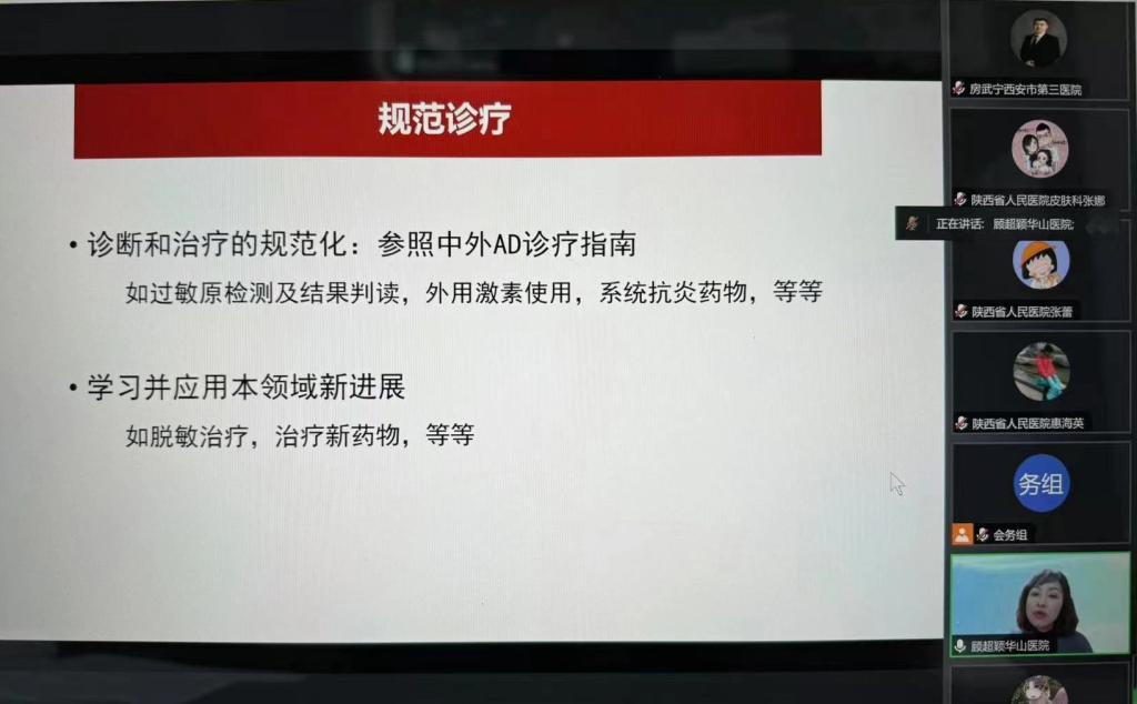 图二 (1).jpg