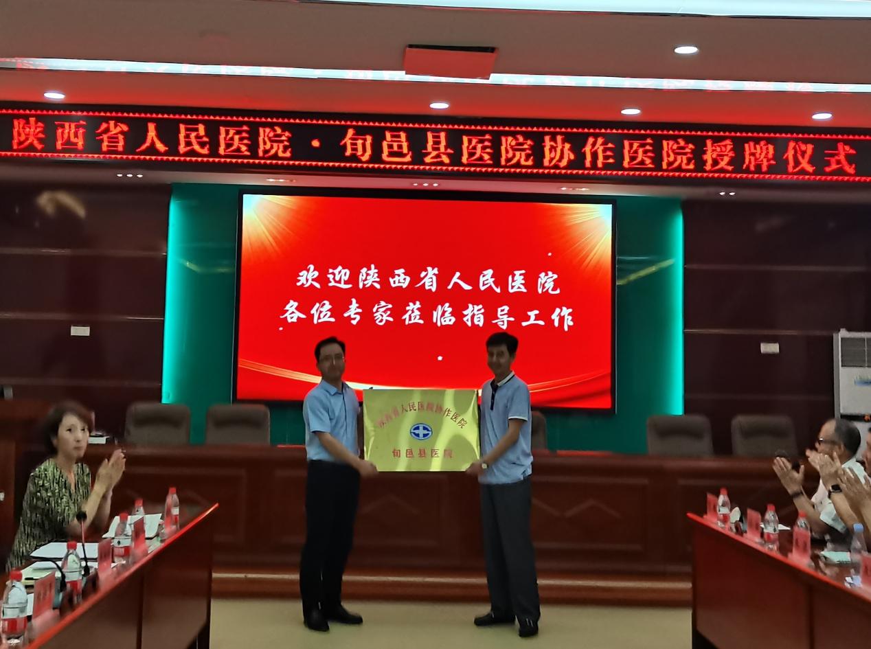 5旬邑县21点策略
授牌