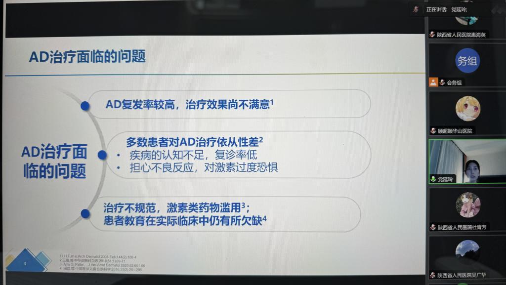 图三.jpg