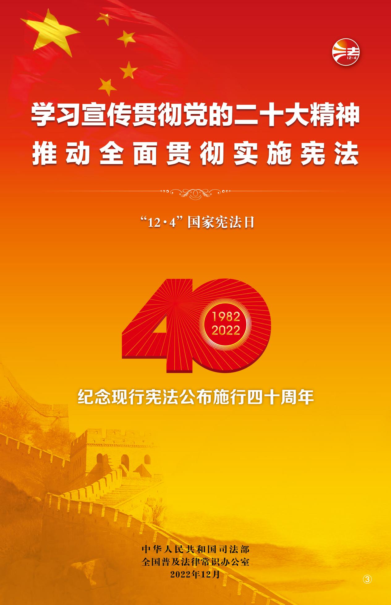 微信图片_20221202110444