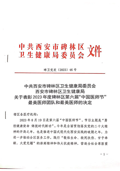 0e7e6f1573c7016bb1ebae00e933247