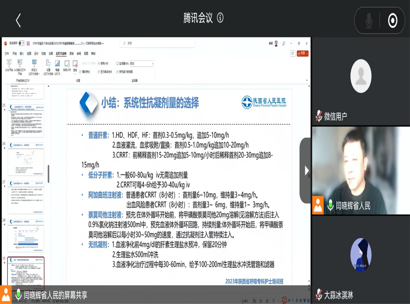 2023-04-16 10:00:35.434000