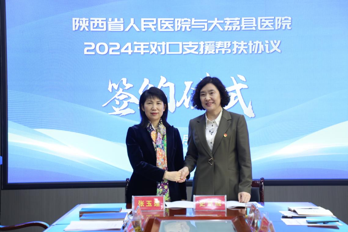 微信图片_20240327171806